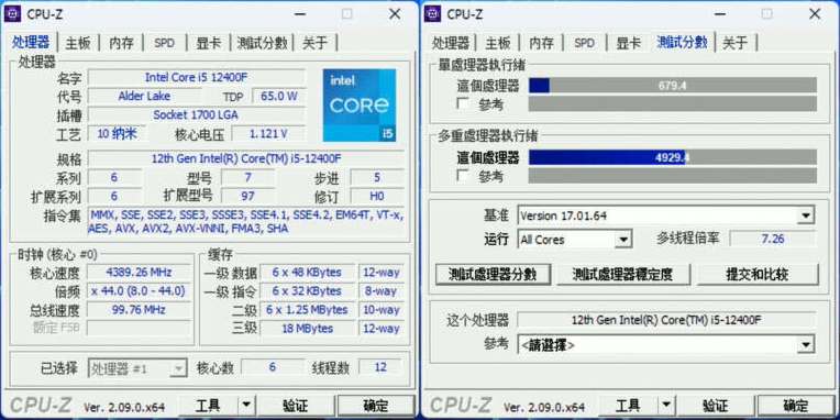 CPU specifications and architecture