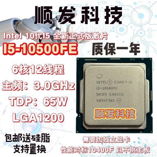 PC building components