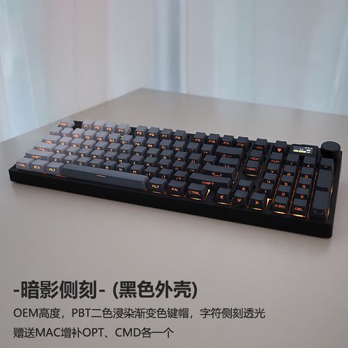 机械键盘规格对比