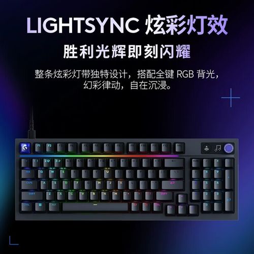 RGB背光效果