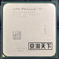 Computer performance testing