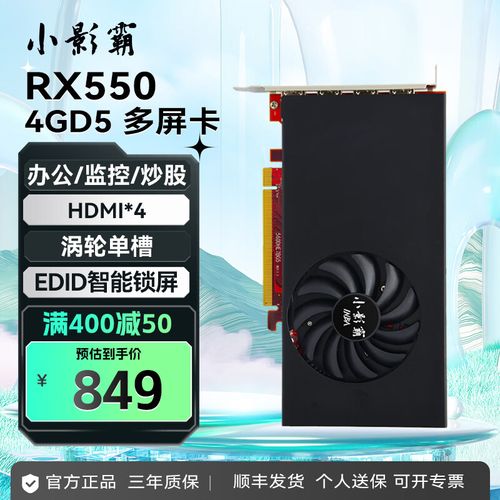 显卡散热风扇