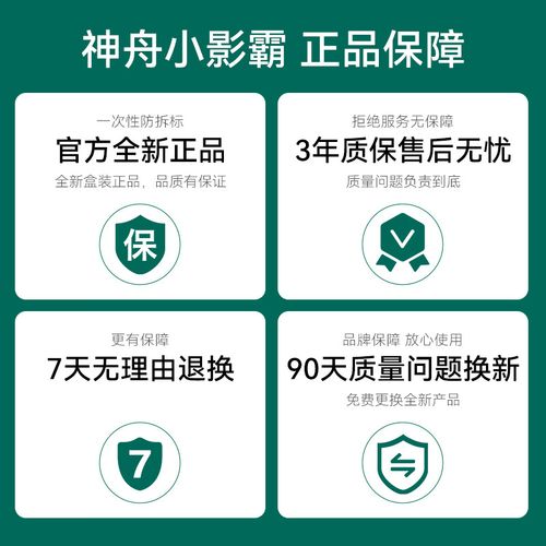 性价比对比