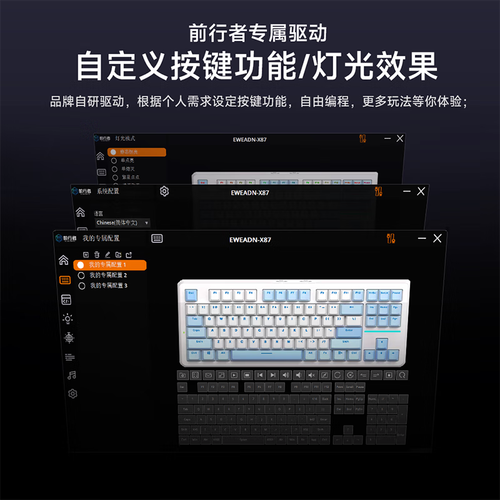 键盘低功耗休眠状态示意图