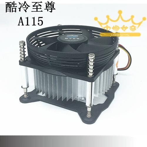 散热器功耗测试