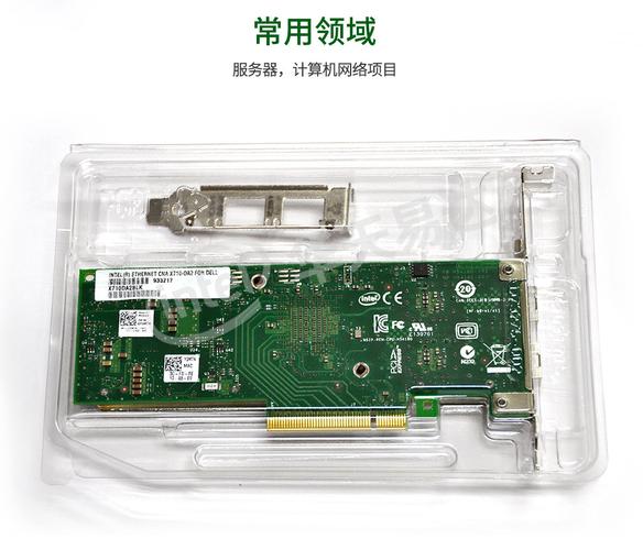散热片细节
