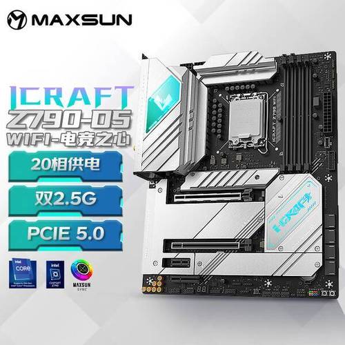 铭瑄 MS-iCraft Z790 WIFI V2 vs 七彩虹战斧C.B150M-D魔音版 V22 深度对比