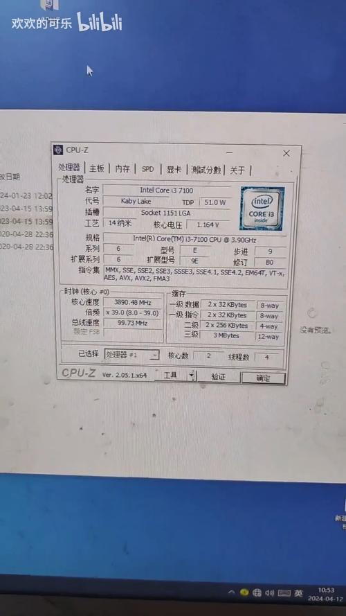 CPU cooling system