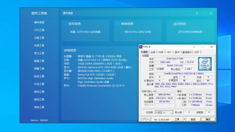 Computer performance analysis
