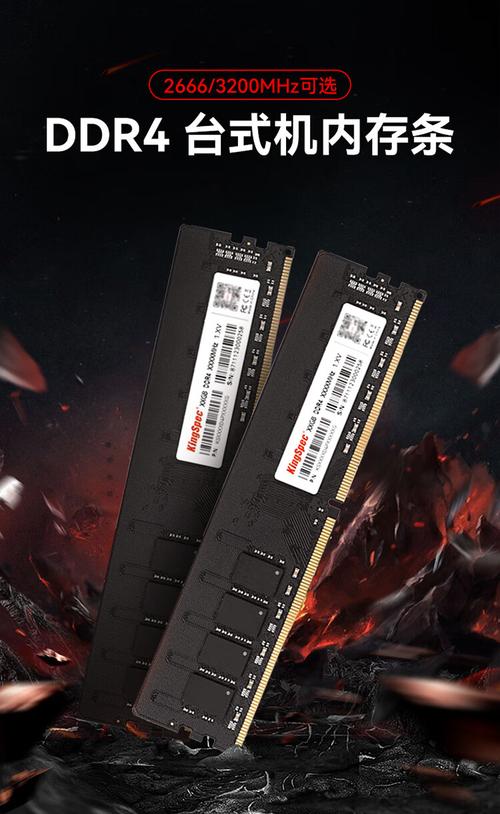 金胜维16GB DDR4 2666选购建议