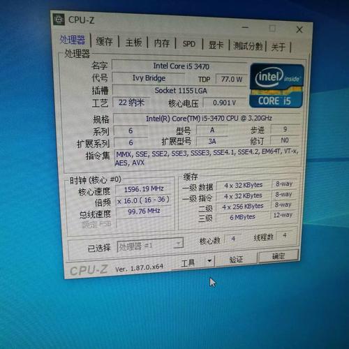 处理器散热系统