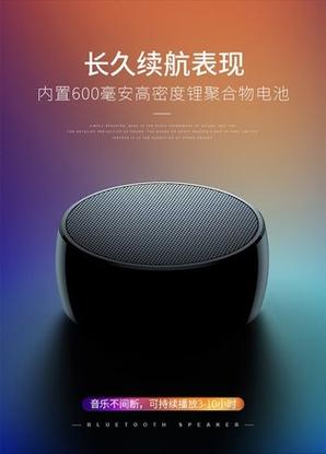 音箱规格与配件
