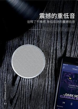 音箱音质测试场景