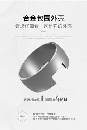 音箱功耗与散热示意图