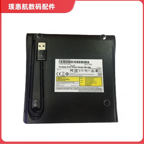 三星SE-208GB散热表现