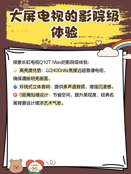 户外演出场景