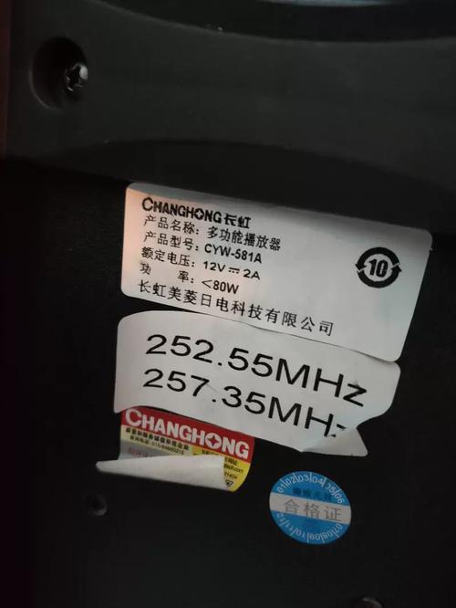 户外拉杆音箱整体造型