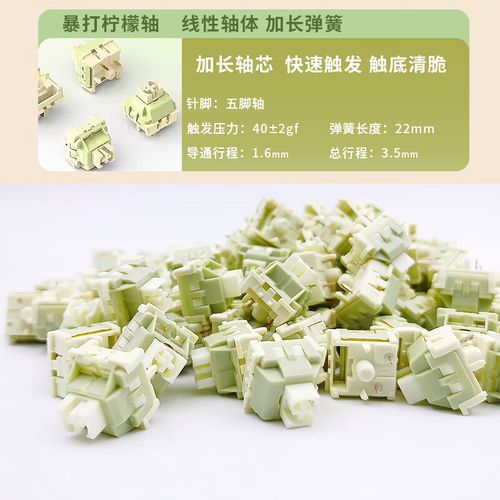 键盘性能测试场景