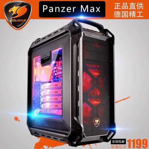 主板安装