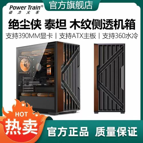 硬件性能展示