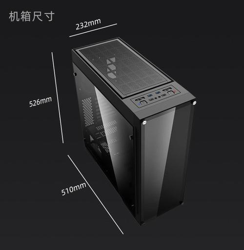 台式机箱外观设计