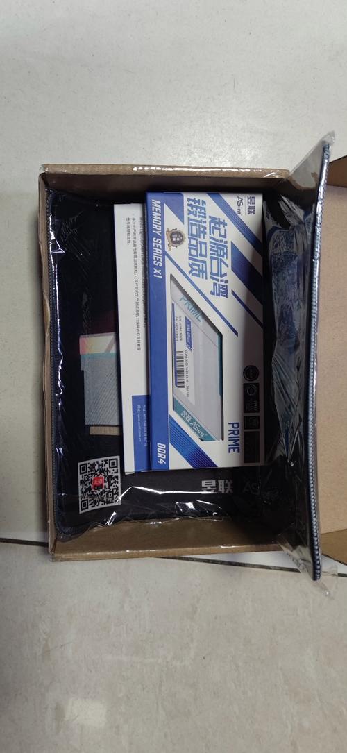 内存温度测试
