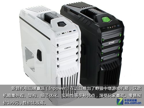 机箱风道示意图