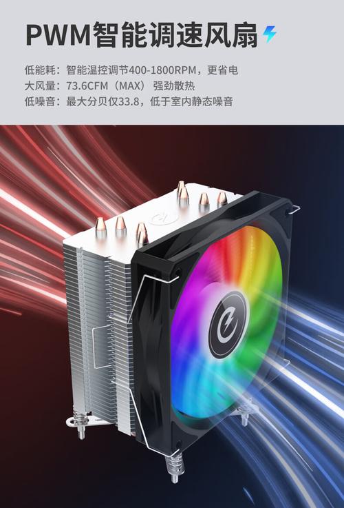 动力火车Z200C散热器整体外观