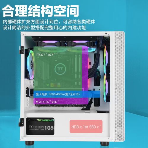 机箱风扇与散热系统