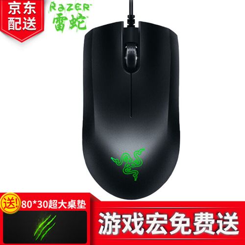 RGB灯效鼠标特写