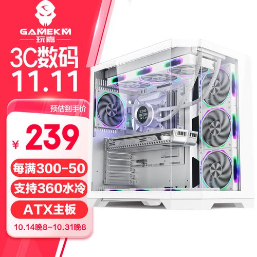 水冷散热系统