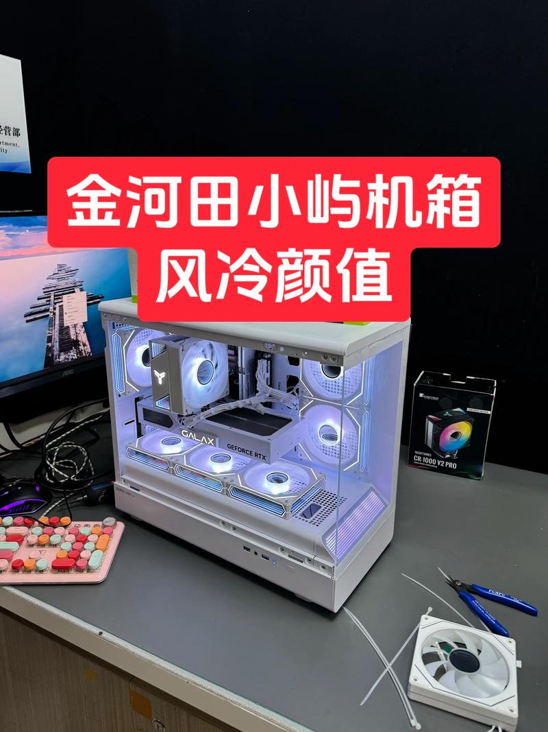 电脑风扇散热系统