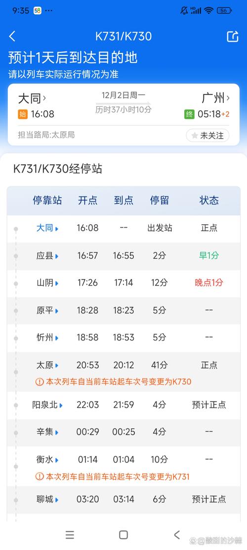 机箱内部结构