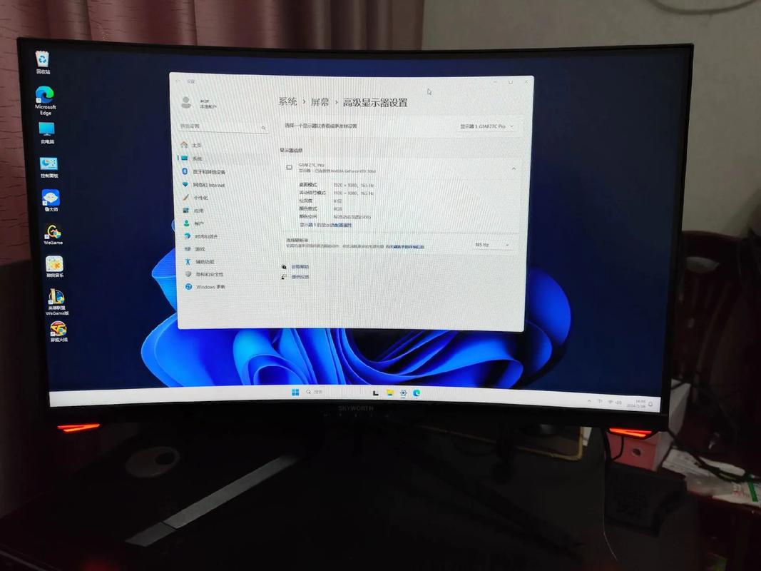 创维27X2Q色彩测试
