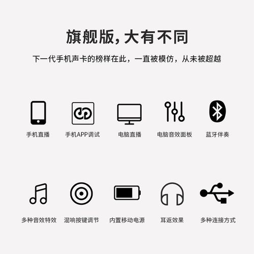 森然播吧II旗舰版性能测试