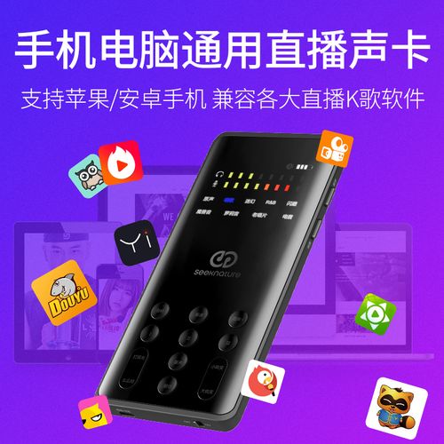 森然播吧II旗舰版规格参数