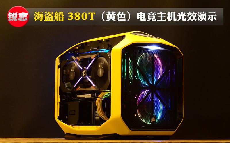 硬件选购与机箱兼容性