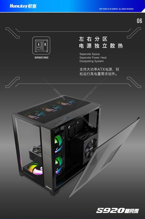 Close-up of PC case design details