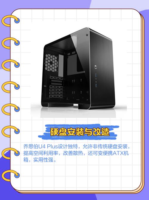 机箱玻璃侧透设计