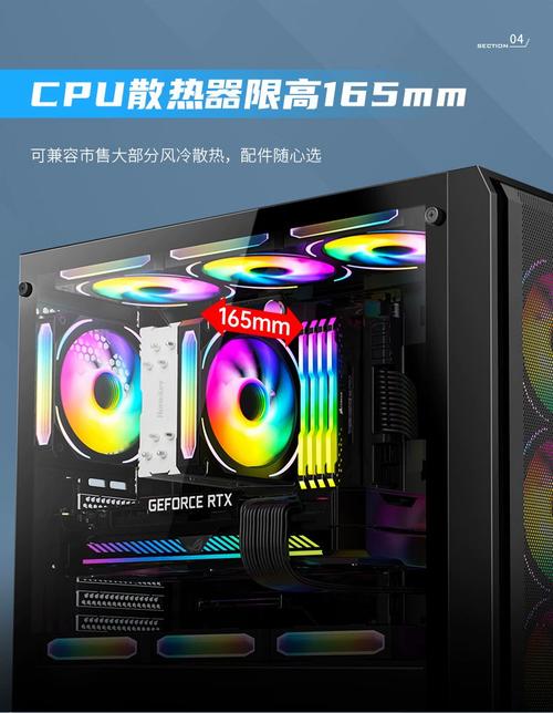 电脑组装建议