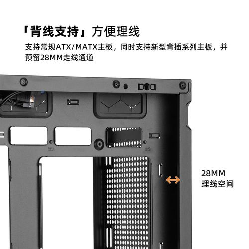 High performance PC build inside case