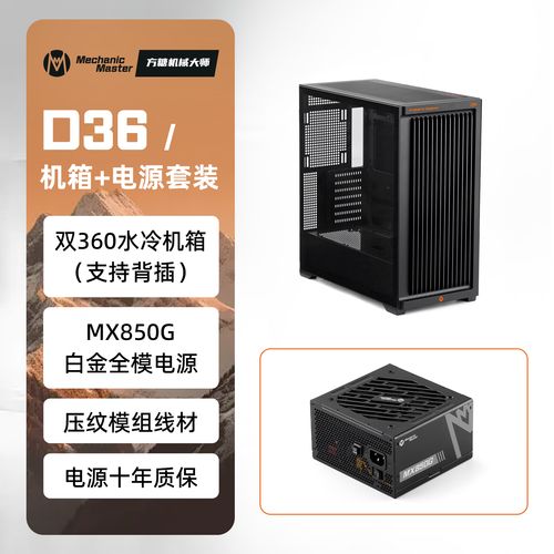 Advanced PC hardware cooling setup
