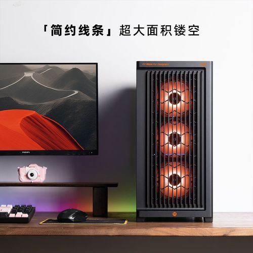 PC case internal components and structure