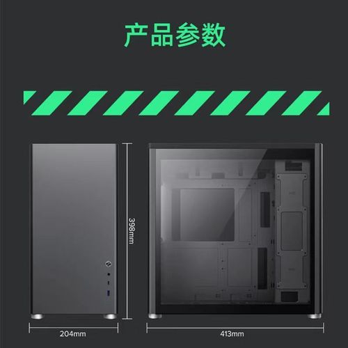 电脑风扇散热系统