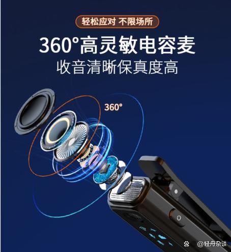 爱国者S5 炫光版理线效果