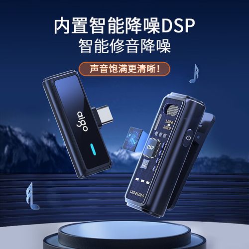 爱国者S5 炫光版包装