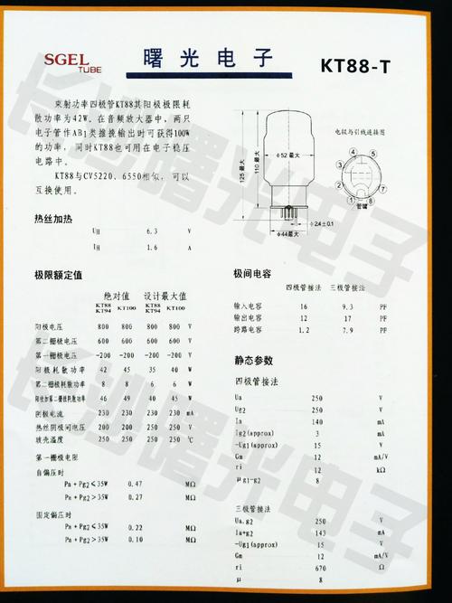 硬盘规格对比