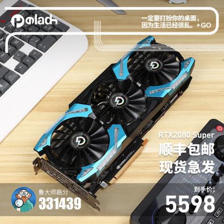 PC硬件整体外观