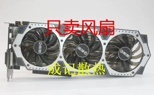 显存芯片及电路板细节