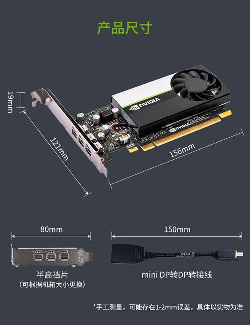电脑散热系统